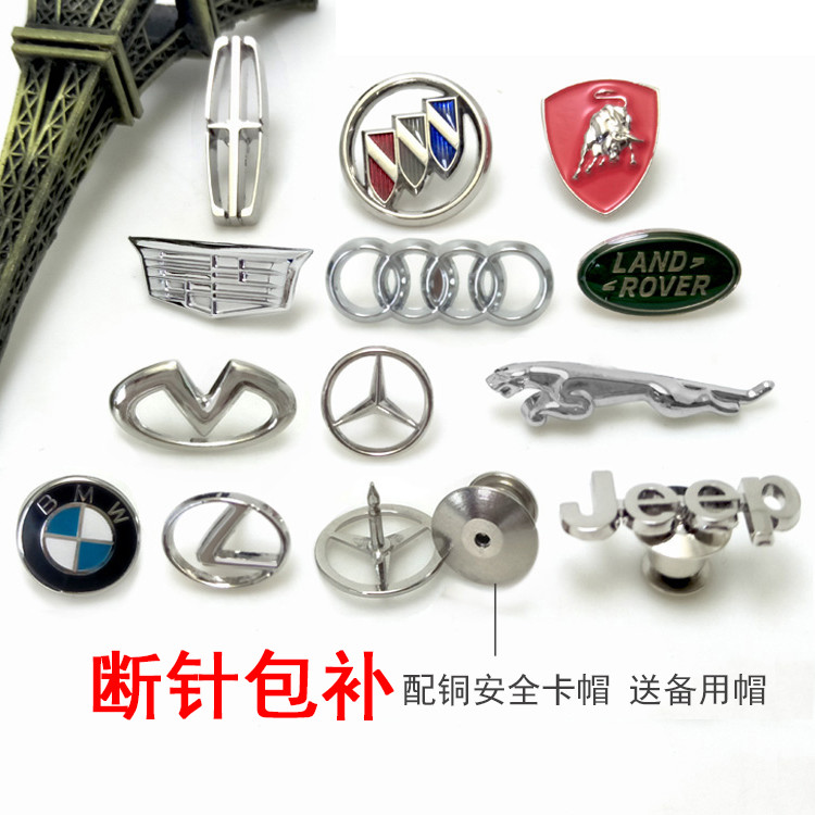 ขายดีที่สุด 4S สไตล์ใหม่ Pin Extreme Fox Maybach Jetta LOGO โลโก้รถ BMW iEQ เข็มกลัด MG Auto Show Ba