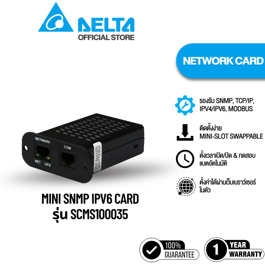 DELTA  Mini SNMP IPv6 Card - Network card [SCMS100035]