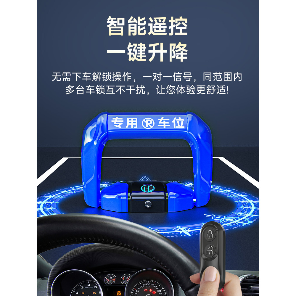 Huangchi Floor Lock ที่จอดรถ Space Lock การเหนี่ยวนําอัตโนมัติรีโมทคอนโทรลอัจฉริยะที่จอดรถ Space Stu