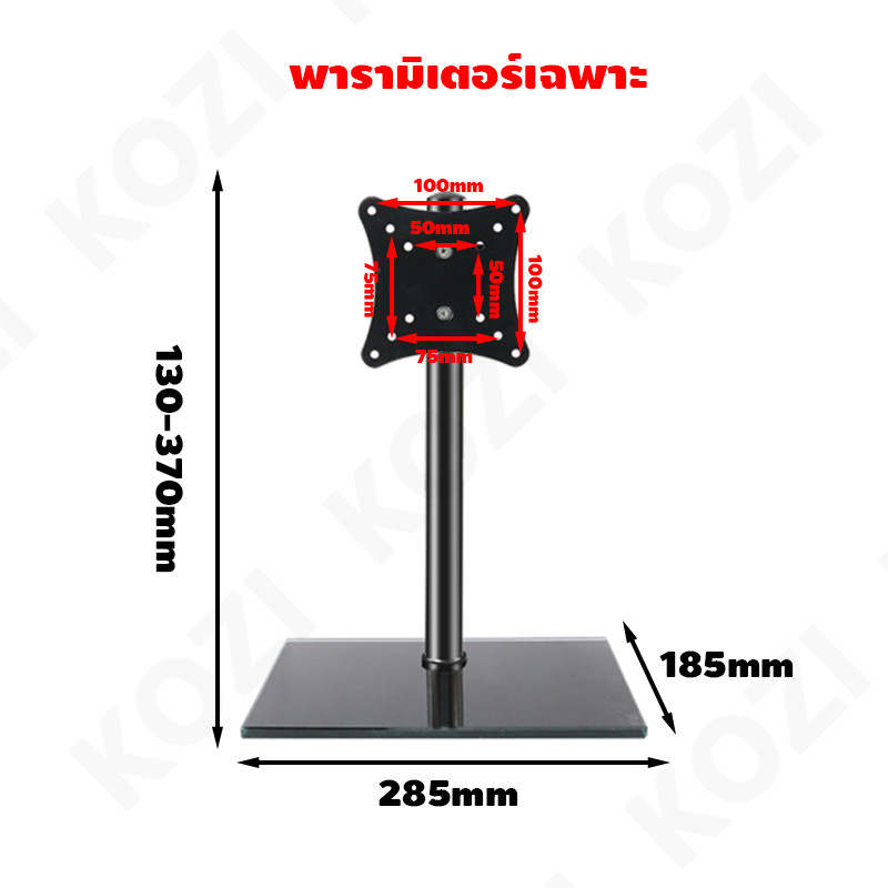 ที่ตั้งทีวี ขาทีวีตั้งโต๊ะ ทั่วไป ผู้ถือทีวีเหล็ก ปรับความสูงและมุมได้ มีให้เลือก 14-27 นิ้ว เฝ้าสังเกต ที่ตั้งทีวี - รูปที่ 7