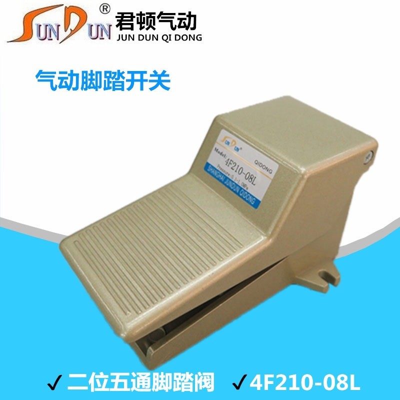 Kington นิวเมติกเท้าวาล์วเท้าสวิทช์ 4F210-08/4F210-08L Mechanical เท้าสวิทช์ย้อนกลับวาล์ว