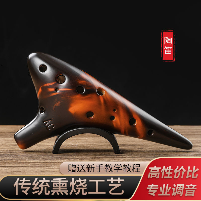 Ocarina 12 หลุม C-hole C-tune เริ่มต้น 12-center-tone ac Ocarina 12 หลุม C-Key เริ่มต้น Introductory