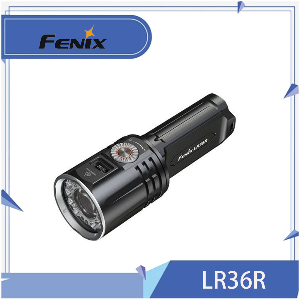 ไฟฉาย Fenix LR36R พร้อมเทคโนโลยี LED ส่องสว่างสูง สามารถชาร์จผ่าน USB-C และทนทานต่อน้ำท่วม มาพร้อมเล