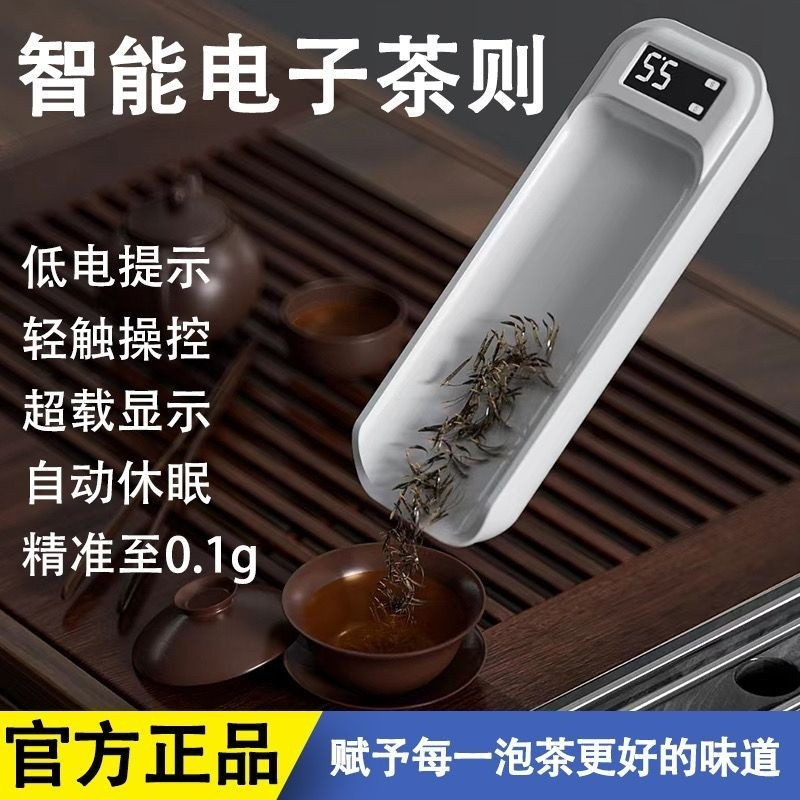 ชั่งน้ําหนัก/ช่วงแม่นยํา (0.1g-500g)/ ชา กาแฟ /ชาร์จ USB [มิเตอร์ชา]HT99 LW5O