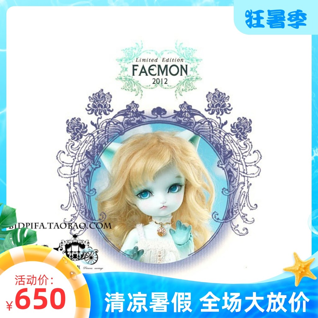 [โดยรวม 6 จุด] Big S Home Big Head Six Points Blue Cat-Isaac