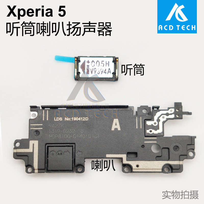 เหมาะสําหรับ SONY SONY Xperia 5 สายหูฟัง X5 J8210 J9210