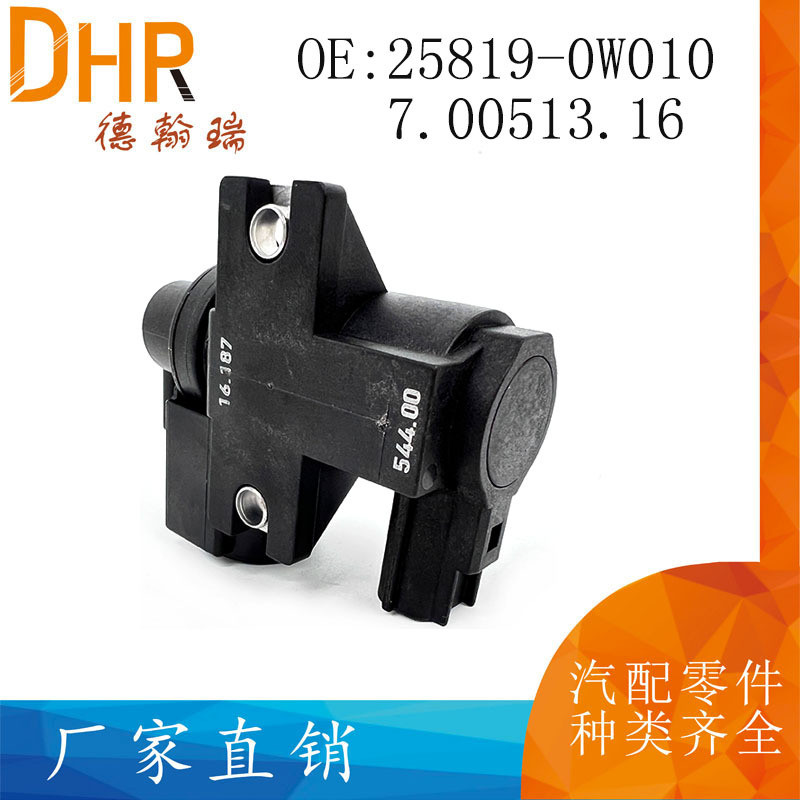 25819-0W010 เหมาะสําหรับ Toyota Corolla Lexus Turbocharged Solenoid Valve 7.00513.16