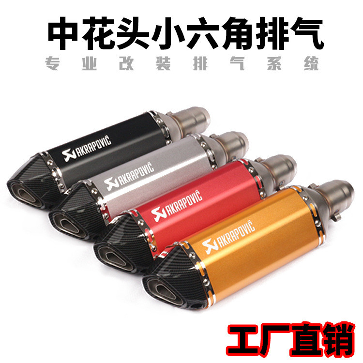 รถจักรยานยนต์รถสปอร์ต NINJA400SR/NK R3 Z900 Race 600RS RC390 R6 ท่อไอเสียหกเหลี่ยมขนาดเล็ก