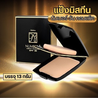 Mistine แป้งมิสทีน นัมเบอร์ วัน คอมแพ็ค SPF30 อั้มตลับดำ ตัวดังตลอดกาล by กำตังค์
