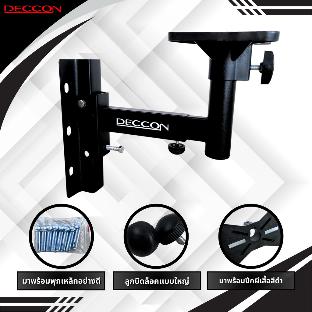 มีส่งด่วน [1ชุด/2ชิ้น] DECCON รับ น.น.25kg ขาแขวนลำโพง หมุนได้ 360องศา SB-001 ขายึดลำโพง ขายึดลําโพงติดผนัง ที่แขวนลำโพง - รูปที่ 4