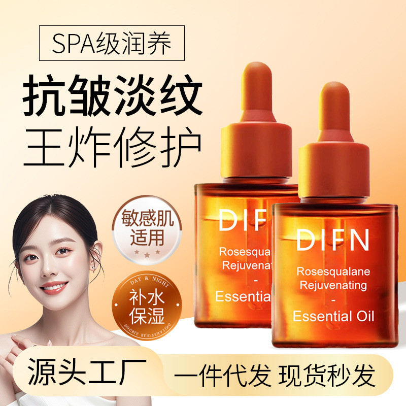 DIFN Beauty Salon Compound Facial Massage Essential Oil สําหรับทั้งร่างกายใช้น้ํามันบํารุงผิวทาใบหน้