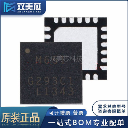 Shuangmeixin MPU6050 3050 6000 6052C 6500 6515 6881 9250QFN24 เซ็นเซอร์
