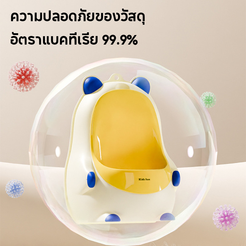 COD  โถฉี่ปัสสาวะเด็ก สำหรับเด็กผู้ชาย ปรับความสูงได้ แขวนผนัง แจกเบ็ดและท่อระบายน้ำ - รูปที่ 3