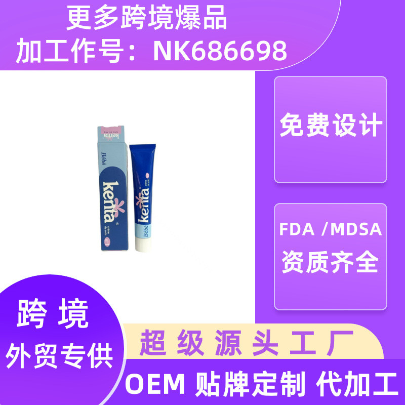 ขายร้อน Kenta ครีมปรับสีผิวให้กระจ่างใส Moisturizing Moisturizing Repair Sensitive Skin ปรับปรุง Red