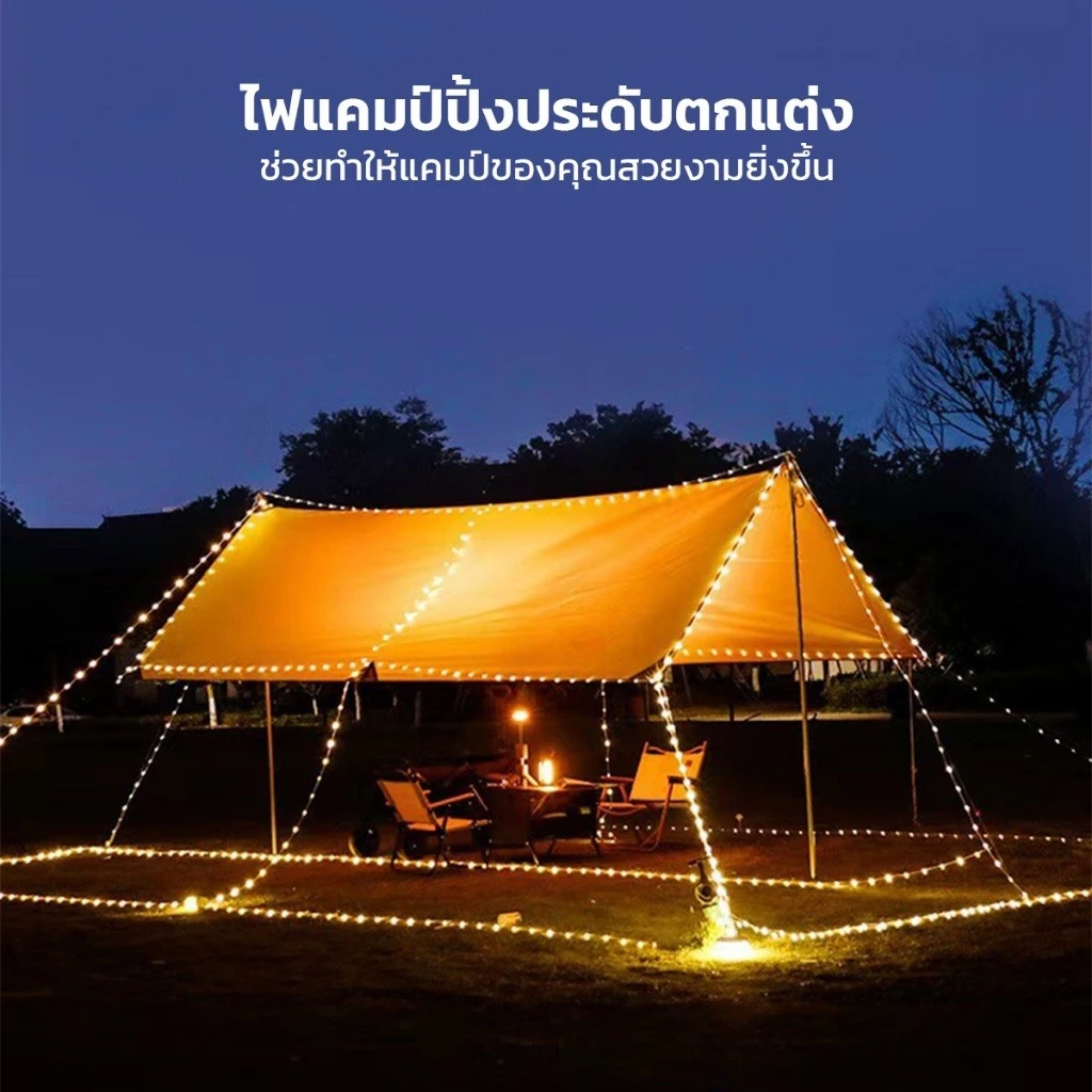 【COD】ไฟตั้งแคมป์ LED แบบหมุนมือ สายไฟยาว 20เมตร!งานกลางแจ้ง สำหรับตั้งแคมป์กลางแจ้ง แสงวอร์มนุ่มตา สำหรับแคมป์ปิ้ง thumbnail 5