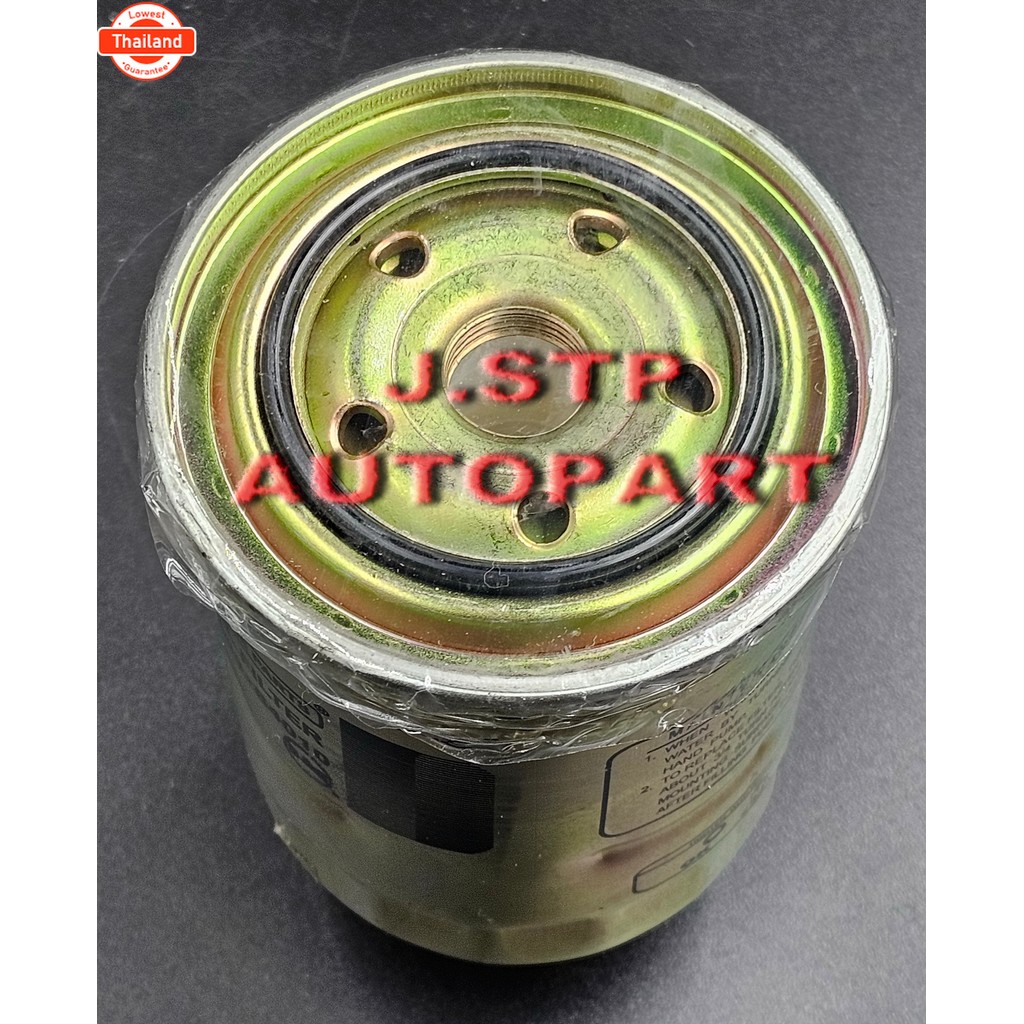 ไส้กรองน้ำมันเชื้อเพลิง/กรองโซล่าดักน้ำ Fuel Filter Toyota Mighty-X, Tiger เครื่อง 2.5 2L, 3.0 5L, 3