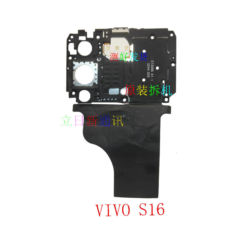 VivoS15Epro16epro เมนบอร์ดฝาครอบป้องกันเมนบอร์ดฝาครอบโล่เครื่องถอดชิ้นส่วนเดิมมือที่สอง