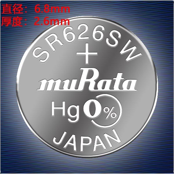 ญี่ปุ่น murata murata SR626SW/377 Mercury-Free Silver Oxide Original นาฬิกานําเข้าปุ่มแบตเตอรี่ Elec
