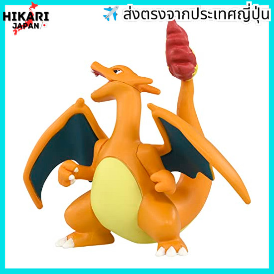 【จากประเทศญี่ปุ่น】 TAKARA TOMY Pokemon Mon Colle MS-15 Lizardon