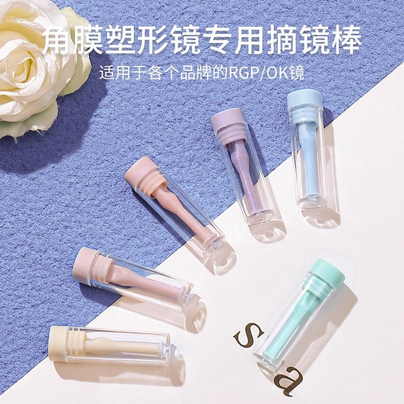 Rgp Hard Contact Lens Extractor Lens Stick Corneal Shaping Lens Extractor เลนส์ OK ซิลิโคน Solid Sof