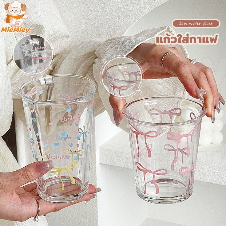 แก้วน้ำใส ลายโบว์ ลายจุด แก้วน่ารัก สไตล์มินิมอล เหมาะสำหรับร้านกาแฟ คาเฟ่ ใช้ที่บ้านได้