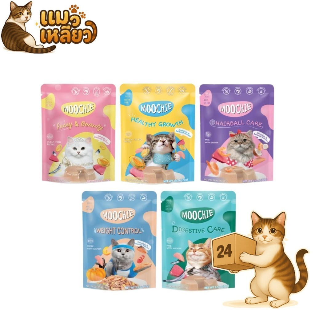 (ครึ่งลัง24ซอง) Moochie Cat Food มูชี่ อาหารเปียกแมวมูชี่ เปียกแมว ไม่ใส่วัตถุกันเสีย 70g.