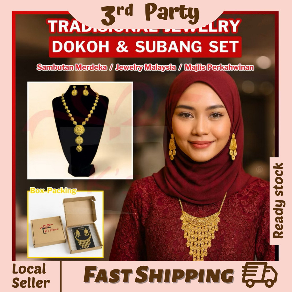 Doh Subang Premiun ชุดแบบดั้งเดิม Melayu เครื่องประดับสร้อยคอทอง Earing ชุดเครื่องประดับแฟชั่น