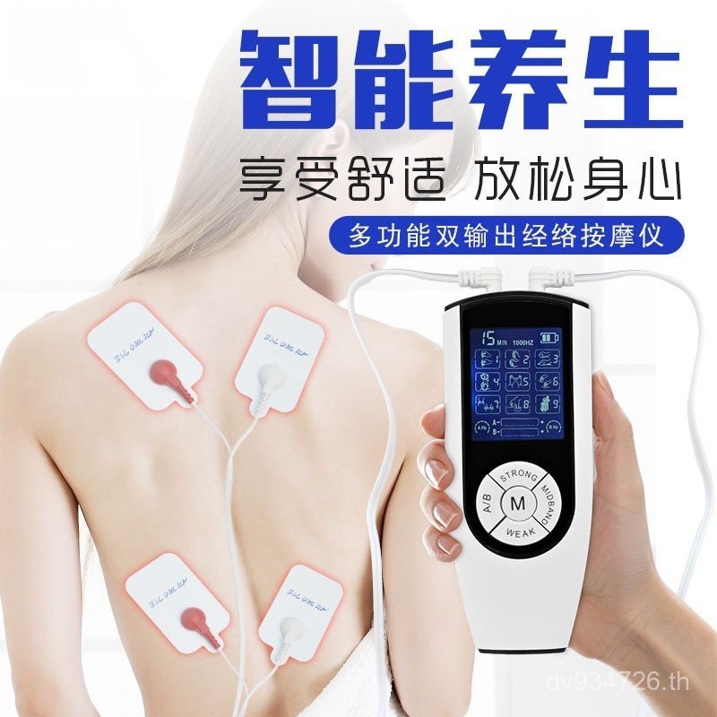 คอไหล่ Meridian Dual Output Pulse นวดกายภาพบําบัดอุปกรณ์มัลติฟังก์ชั่นนวดกระดูกสันหลังส่วนคอการฝังเข