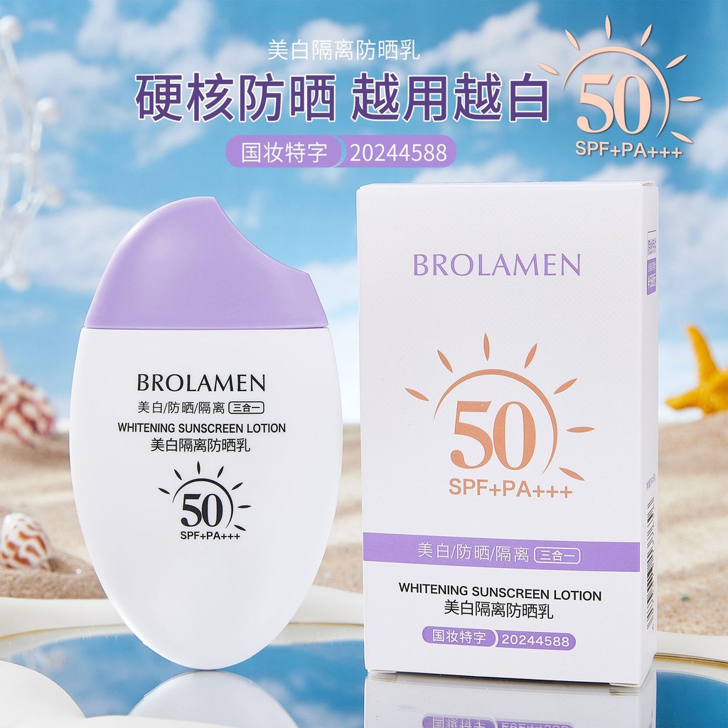 Premium In-Stock#Sunscreen Flagship Store50Double UV Protection Spray for Women and Men, Face and Bo