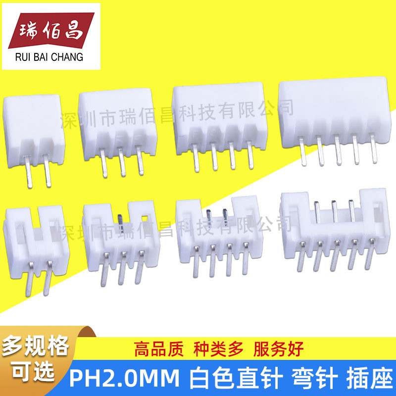 2.0 มม.Pitch Straight Pin Socket Pin Socket PH2A/3/4/5/6/7/8P Connector Connector Connector