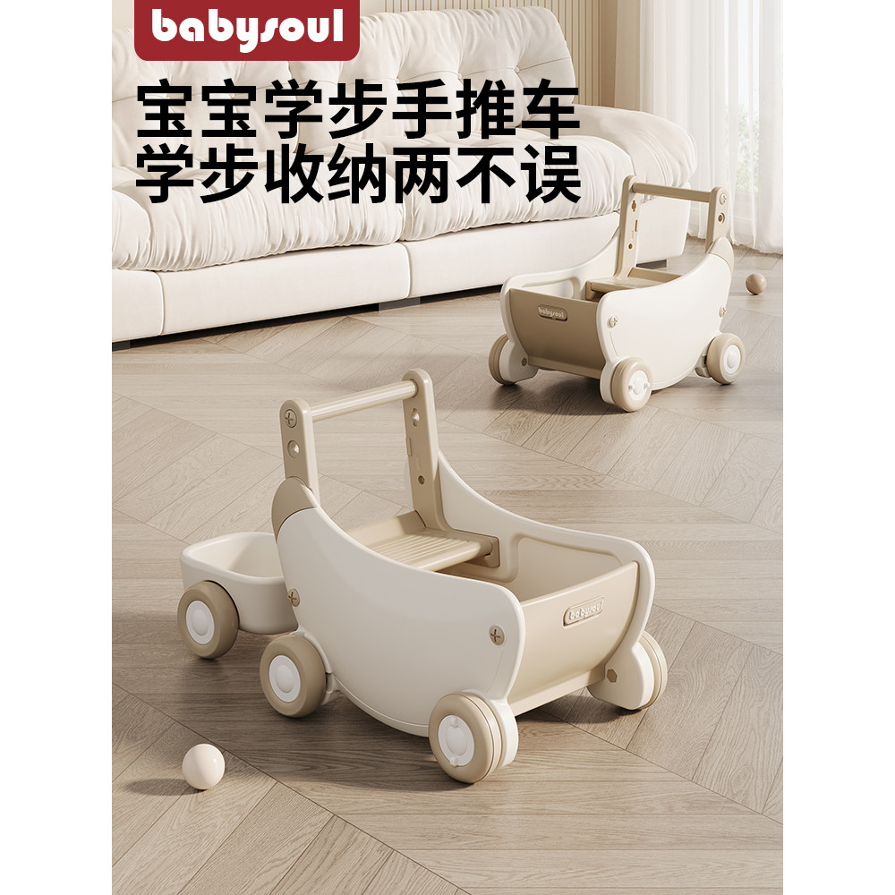 Baby babysoul Baby Walker Walker Walker Anti-o-Shaped Leg มัลติฟังก์ชั่นเด็กทารกเด็กสามารถนั่งรถเข็น