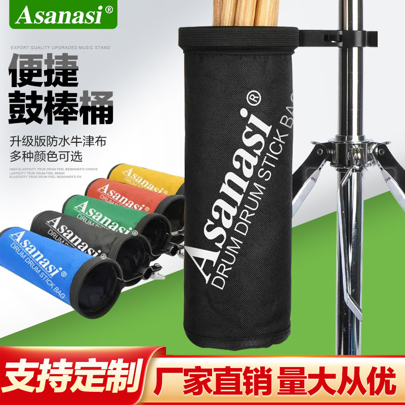 Rack Drum Stick Drum Stick Barrel Drum Stick Bag Drum Stick Bag Drum Stick Drum Stick Drum Hammer Tu