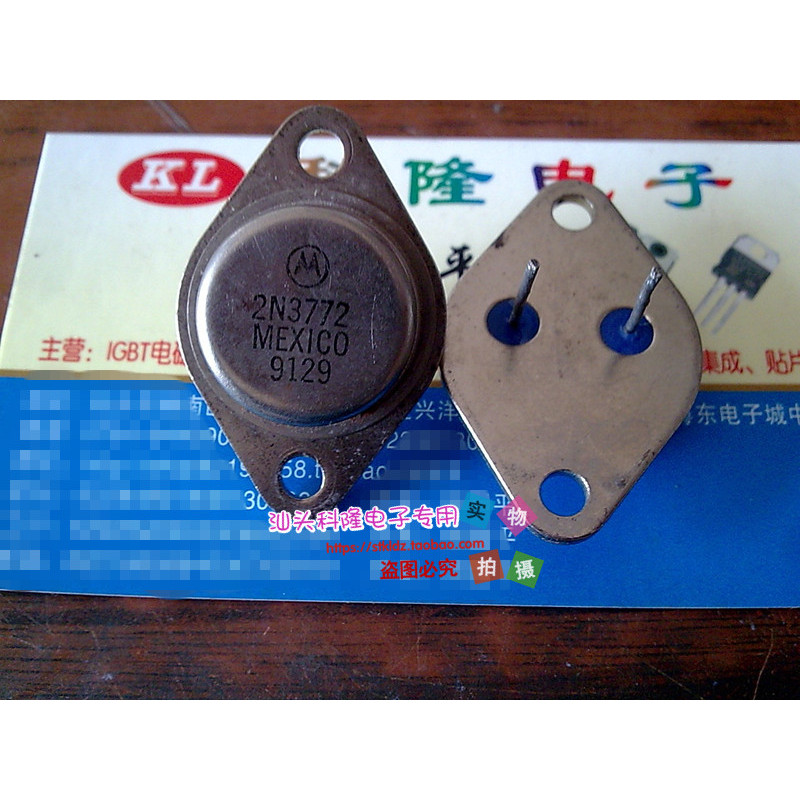 Original Word Original Foot 2N3771 2N3772 2N3773 วัดการจัดส่งแพคเกจคุณภาพดี