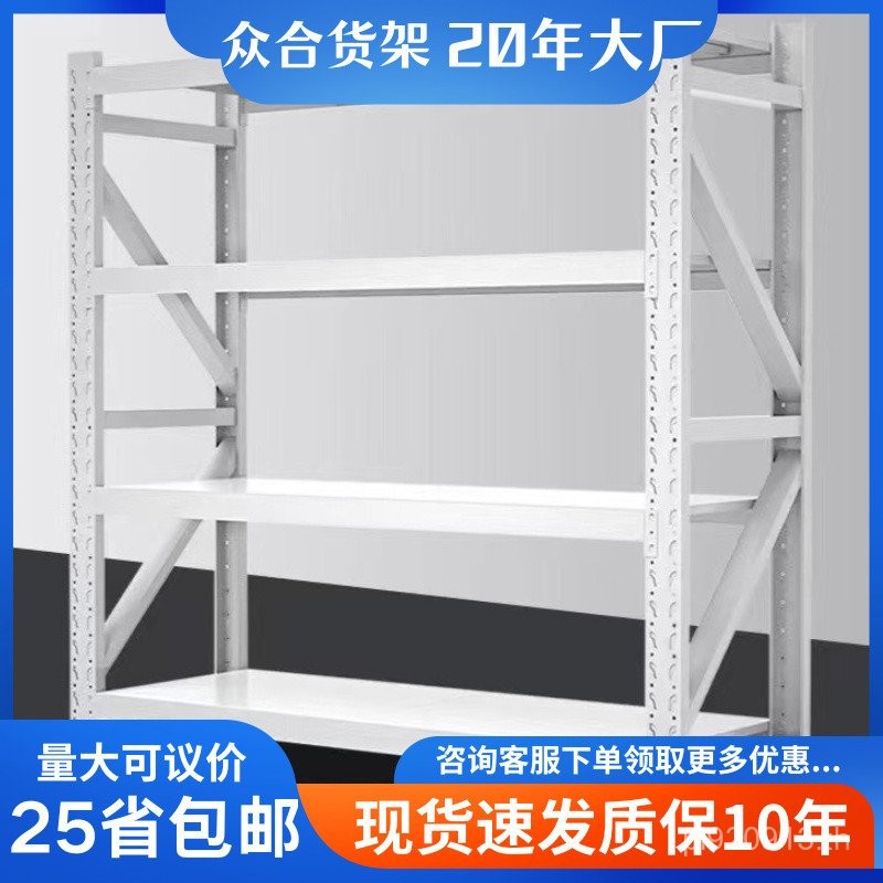 Goods Shelf Express kg Shelf Heavy-Duty Multi-Layer Shelf Storage 300 Light Shelf Storage ขายส่งชั้น