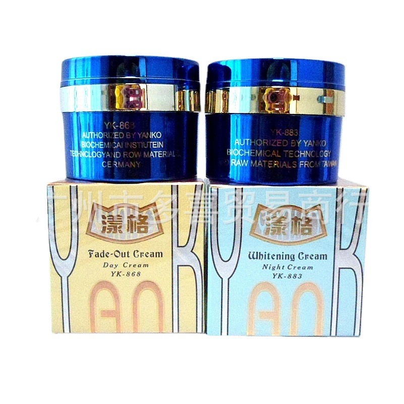 ไต้หวัน 3rd Generation Yangge Day Cream + Night Cream Beautify Skin Moisturizing คอนซีลเลอร์ Brighte