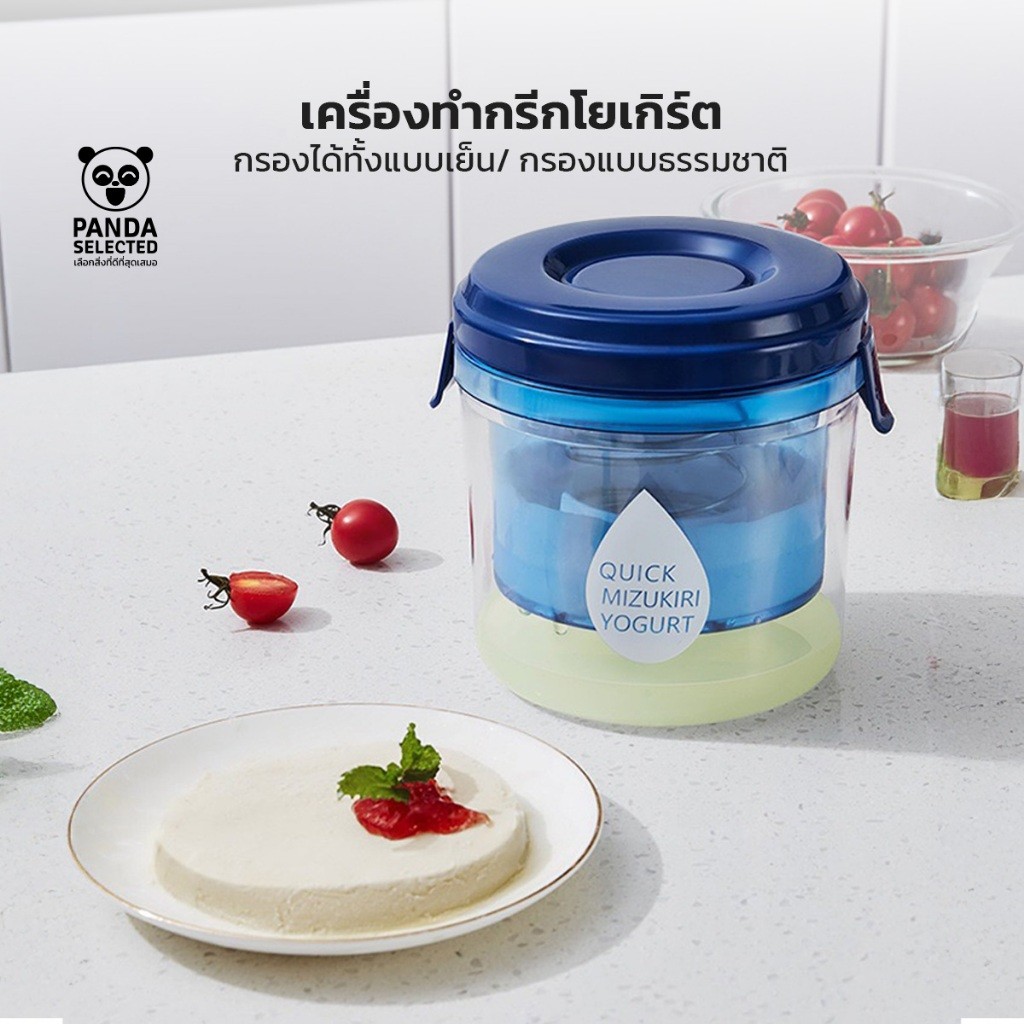 เครื่องทํากรีกโยเกิร์ต Home Made ทำเองได้ที่บ้าน Yogurt Makers ความจุ 1300ml