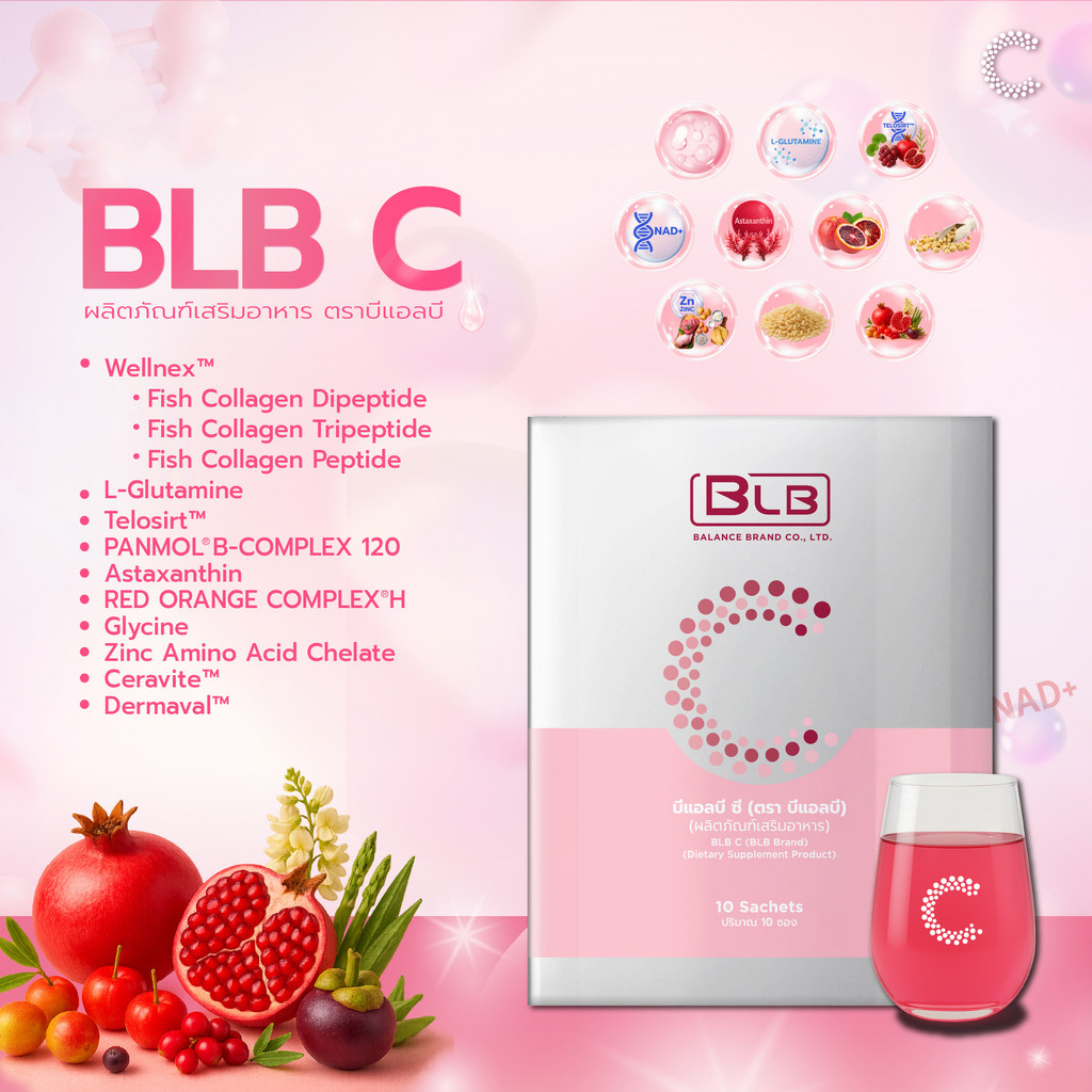 BLB C Collagen ชนิดผงพร้อมทาน อาหารเสริมคอลลาเจน Balance