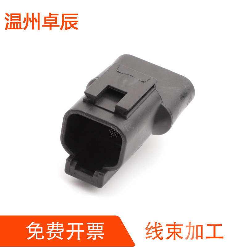 DT04-2P-RT01汽车连接器线束插头接插件DJ7024K-1.6-11