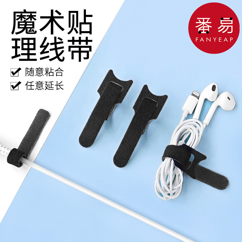 [การชําระเงินซ้ําครั้งแรกที่ใช้ ]/10Y ที่เก็บสายเคเบิล B1P30-Split Tidy-up Velcro Data Cable Storage