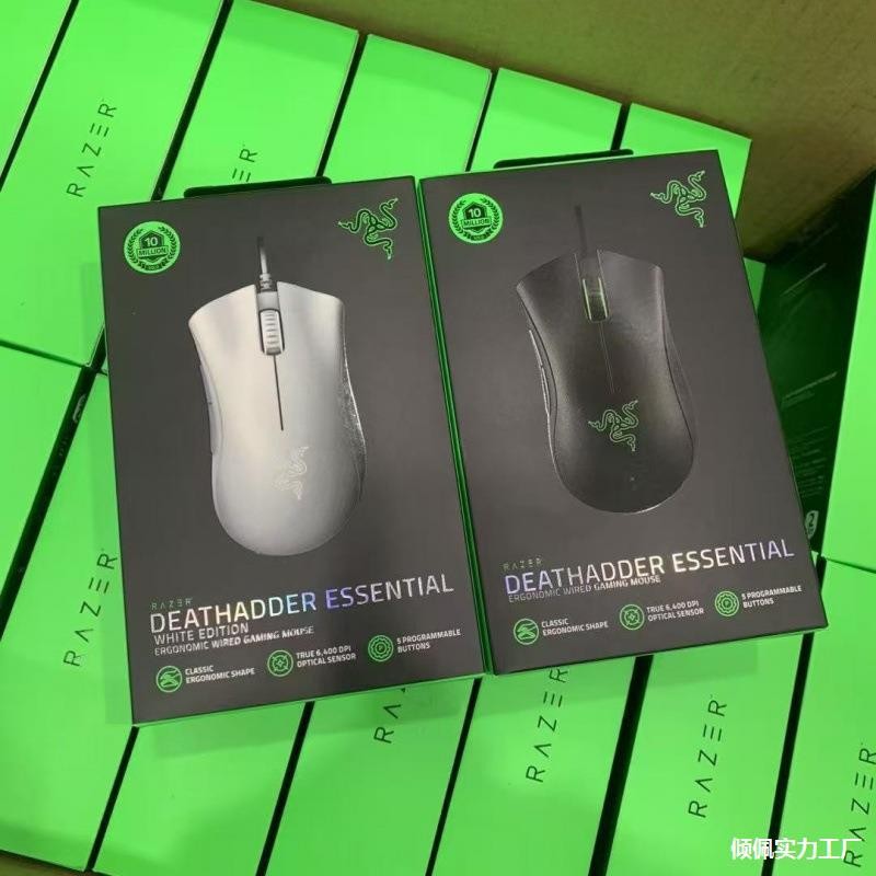 批发标准版有线鼠标游戏电竞Deathadder Essential外贸爆款