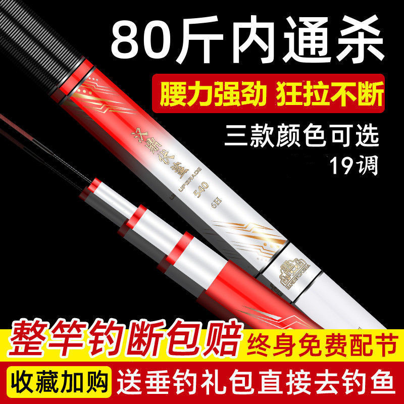 เหยื่อล่อแท้ Handing Fu Shark Fishing Rod ไม้ขว้างตกปลาชนิดคาร์บอนไฟเบอร์น้ำหนักเบา พิเศษสำหรับการตก