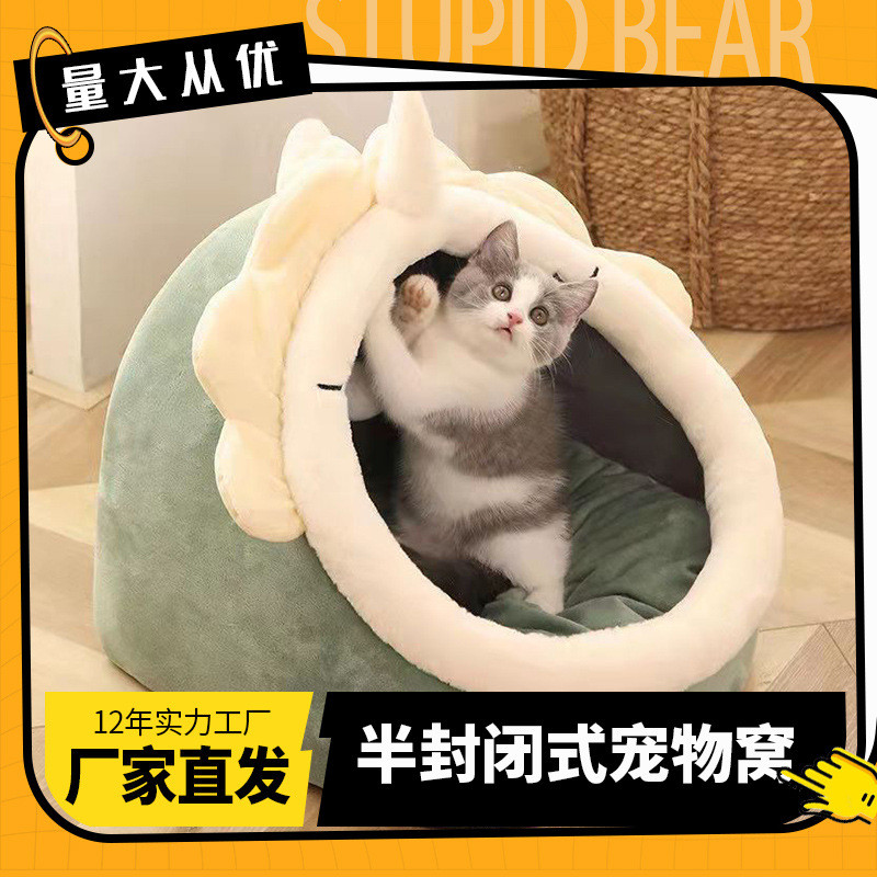 Four Seasons Nest Cat Jiji Cat Nest Cat House Kennel Cat Villa Semi-Enclosed Cat Nest Supply