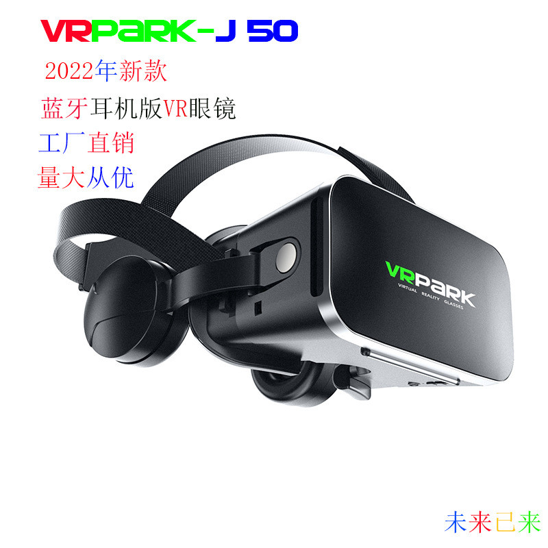 VRPARK ชุดหูฟังแว่นตาอัจฉริยะ VRBOX Panoramic All-in-One HD 10.1