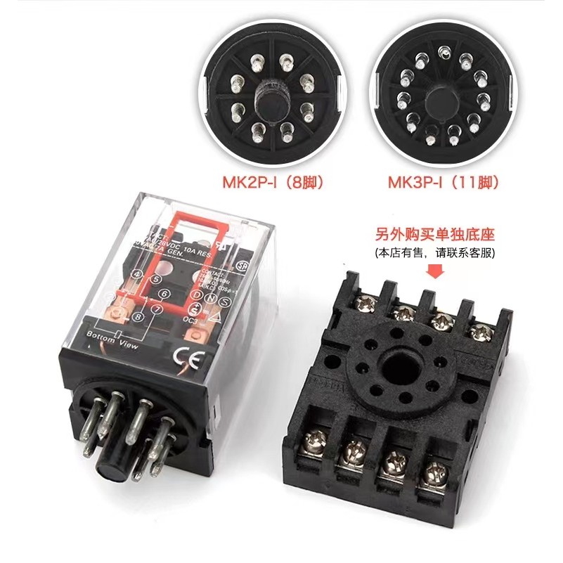 ยี่ห้อใหม่ OMRON OMRON MK3P-I MK2P-I รีเลย์ระดับกลาง MK3P-1 MK2P-1 24V220V