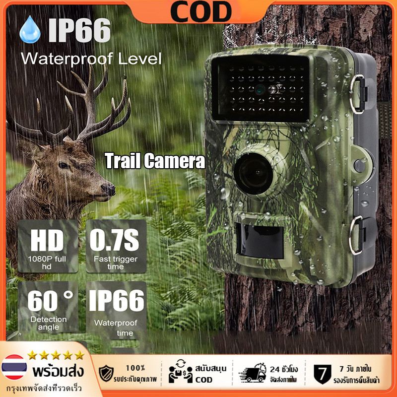 IN STOCK！H1 กลางแจ้ง 940NM กล้องล่าสัตว์อินฟราเรด 1 ล้านพิกเซล 1080P กลางแจ้ง IP66 กันน้ำ