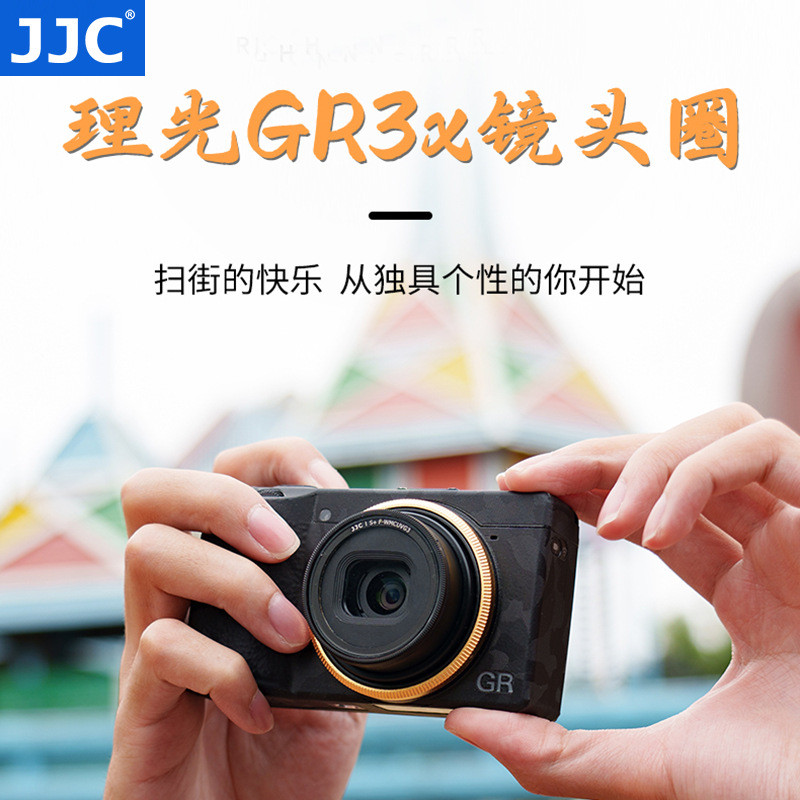 JJC เหมาะสําหรับ Rico GR3X เลนส์แหวน GRIII GR3 HDF GR3X HDF แหวนตกแต่งแหวนเลนส์ GR3 การกําหนดค่า