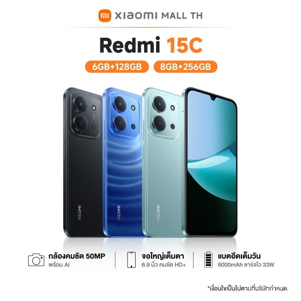 (ใหม่ใน) XIAOMI Redmi 15C 14C 4G (6+128G/8+256GB) |   ประกันศูนย์ไทย 12 เดือน