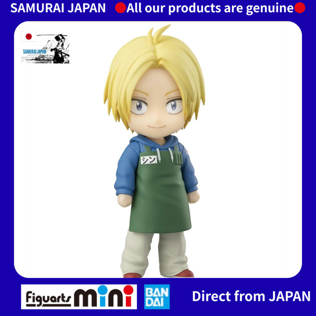 ของสะสมขนาดจิ๋วจาก TAMASHII NATIONS：Figuarts mini SAKAMOTO DAYS อาชิคะระ ชิน พร้อมอุปกรณ์เสริมและฐาน