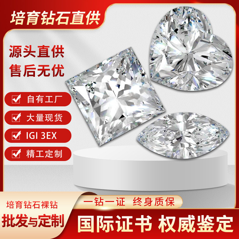 เครื่องประดับเพชรสีขาวจากเหอหนาน ประกอบด้วยแหวน, สร้อยคอมะนาศ, และต่างหู มั่นใจได้ด้วยการรับรองคุณภา