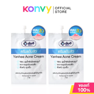 ยันฮี Yanhee ผลิตภัณฑ์ดูแลผิวหน้า ชนิดซอง 7g